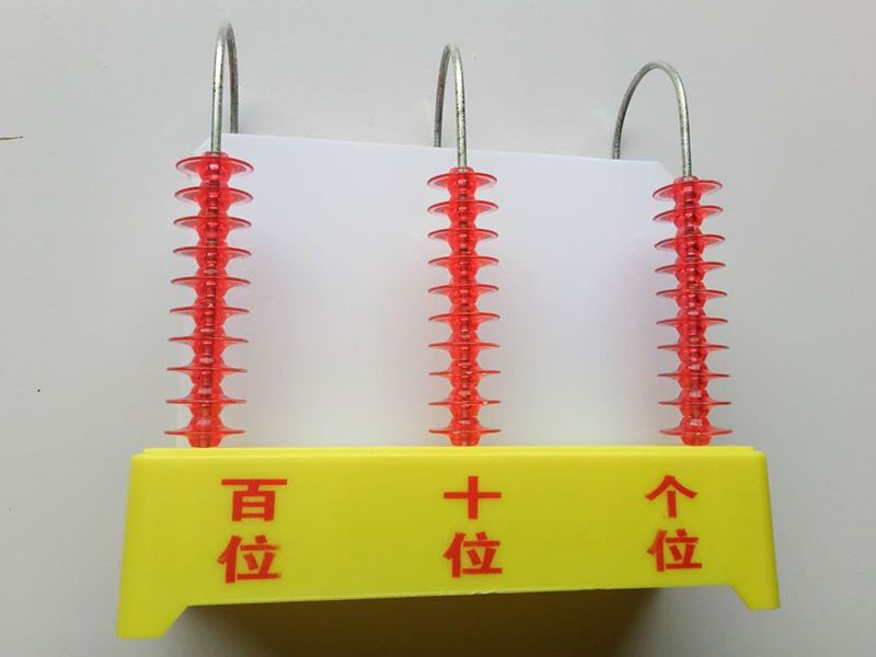 豎式計數(shù)器（演示用，三擋）