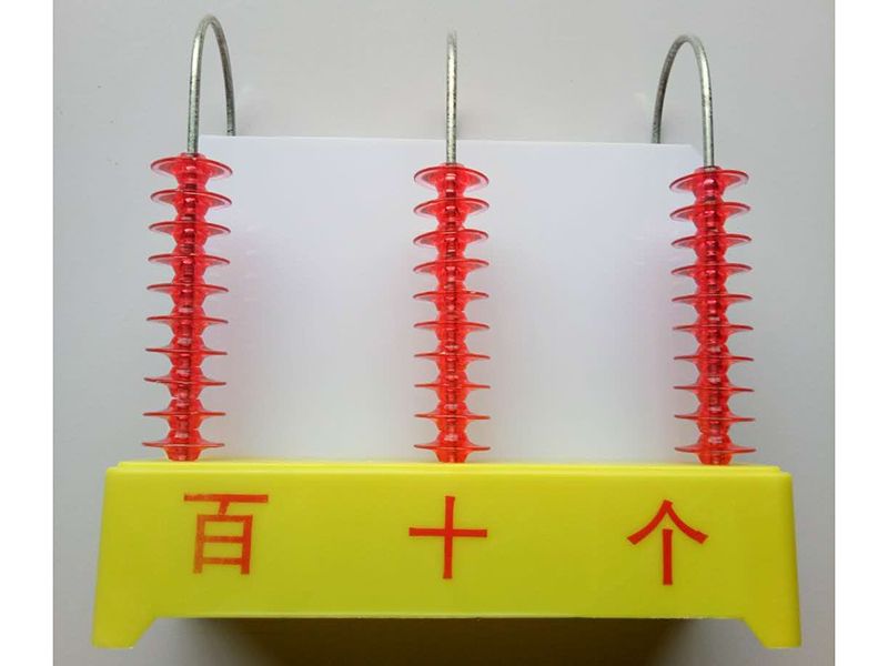 豎式計數(shù)器（演示用，三擋）